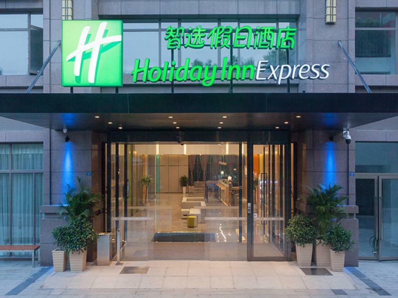 Holiday Inn Express Chengdu Airport Zone Buitenkant foto